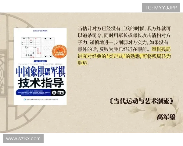 以Caps中路战术布局为核心分析团队配合与敌方应对策略 以Caps中路战术布局为核心分析团队配合与敌方应对策略