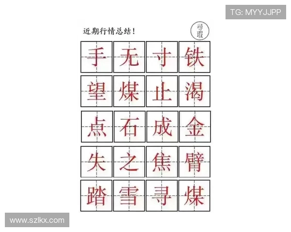 以knight中路为核心探讨团队配合与版本节奏变化的深度影响 以knight中路为核心探讨团队配合与版本节奏变化的深度影响