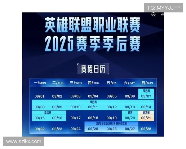 WE与EDG激烈对决 谁将笑到最后抢占LPL季后赛门票 WE与EDG激烈对决 谁将笑到最后抢占LPL季后赛门票