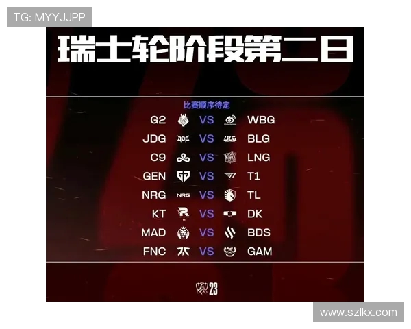 G2与BLG激战正酣 谁能挺进全球总决赛的巅峰对决