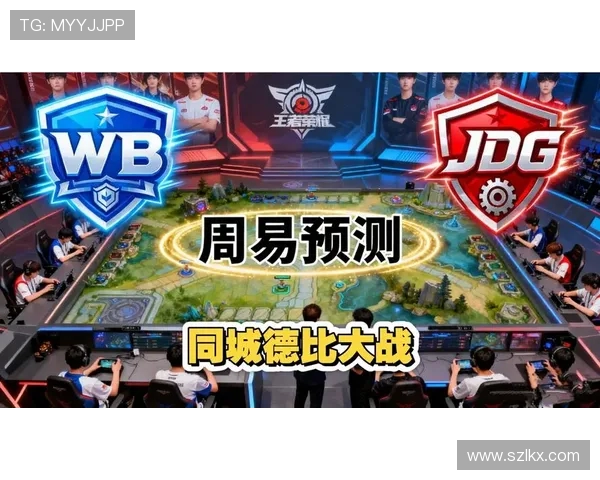 北京WB战队再创荣耀征程助力电竞梦想燃起青春热血风暴