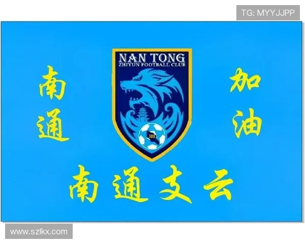南通支云全力冲击新赛季目标展望球队阵容升级与未来发展规划 南通支云全力冲击新赛季目标展望球队阵容升级与未来发展规划