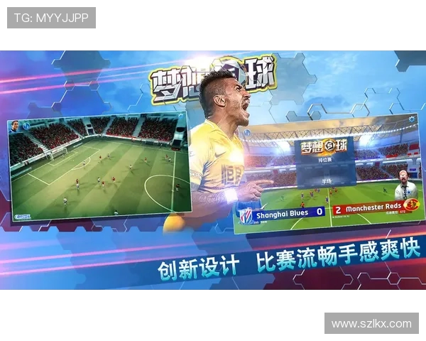 绿茵热血交锋激荡青春梦想点燃全球足球激情盛宴