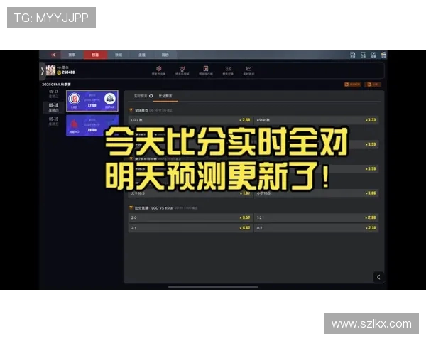 电竞赛事实时比分更新 全程追踪热门比赛数据分析