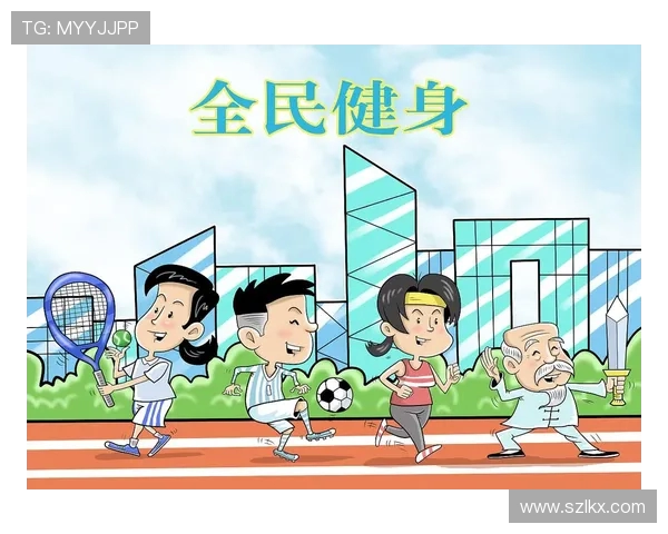 以全民健身为核心打造健康中国共享活力人生新篇章