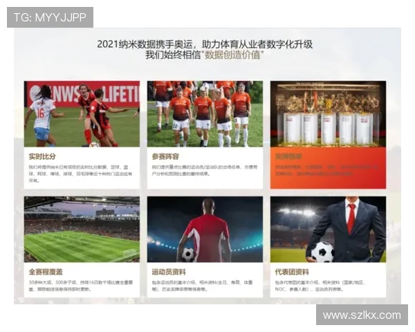 全球电竞赛事实时比分与战队数据深度解析平台