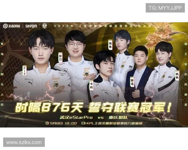 山东泰山迎战强敌全力以赴誓夺胜利目标展现队伍坚韧拼搏精神