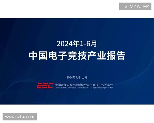 电竞产业崛起背后的深层次变革与未来发展趋势分析