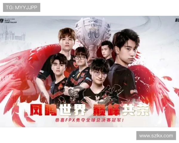 DOTA2赛事热潮持续升温FPX战队创造历史新高排名