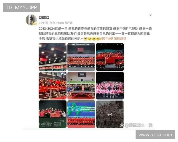 乒乓球战术评比揭晓北京乒乓球队荣登第六名引发关注