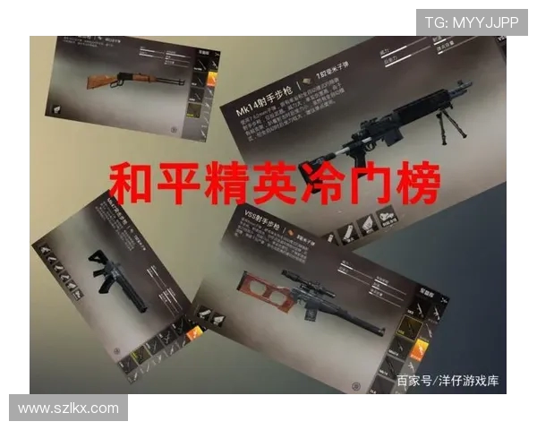 和平精英技术排行榜最新出炉BLG战队荣登第四名引发热议